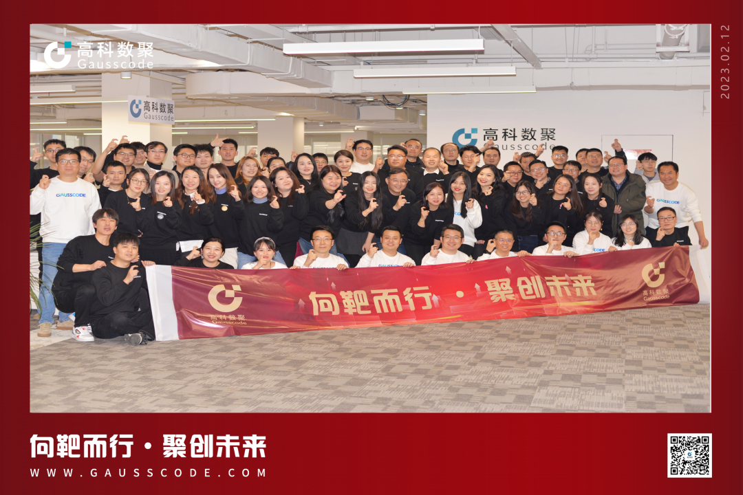 向靶而行，聚创未来 | 2023J9国际站 J9誓师暨表彰大会圆满举行